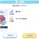 ゴ-ルド スペシャル1 (毎月限1次)